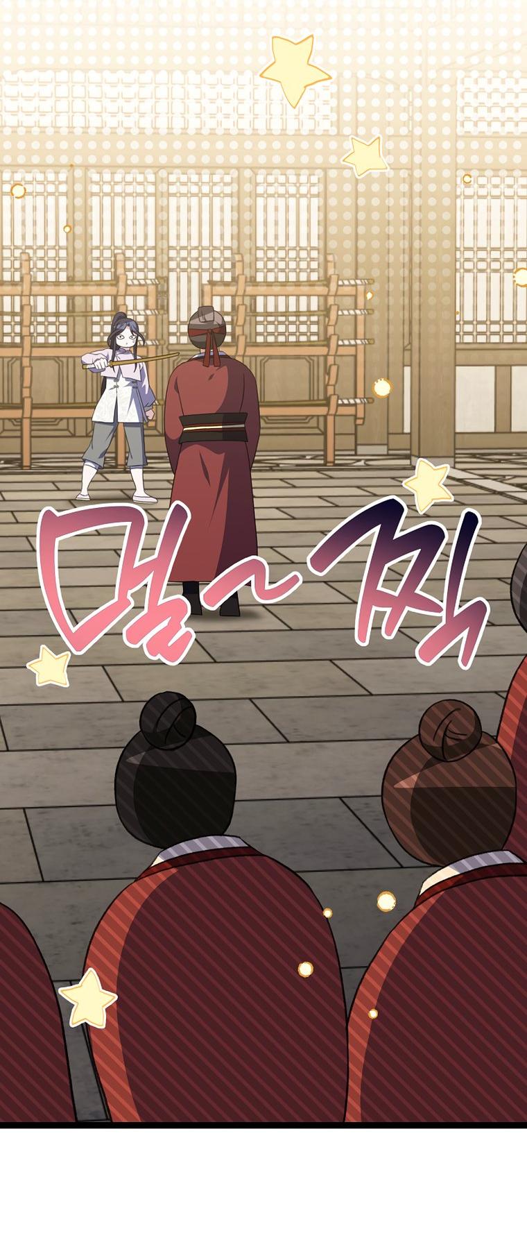 Манга Возвращение внучки клана Намгун - Глава 46 Страница 48