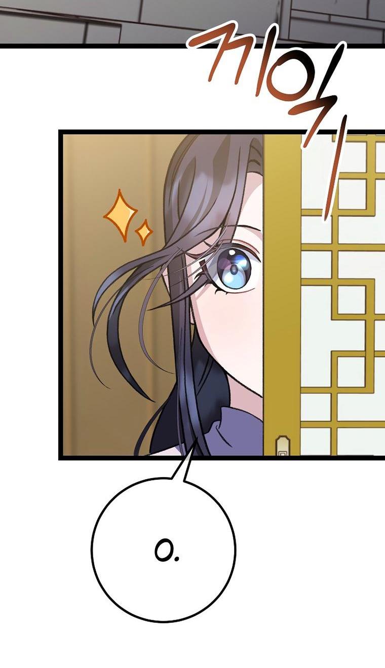 Манга Возвращение внучки клана Намгун - Глава 46 Страница 6