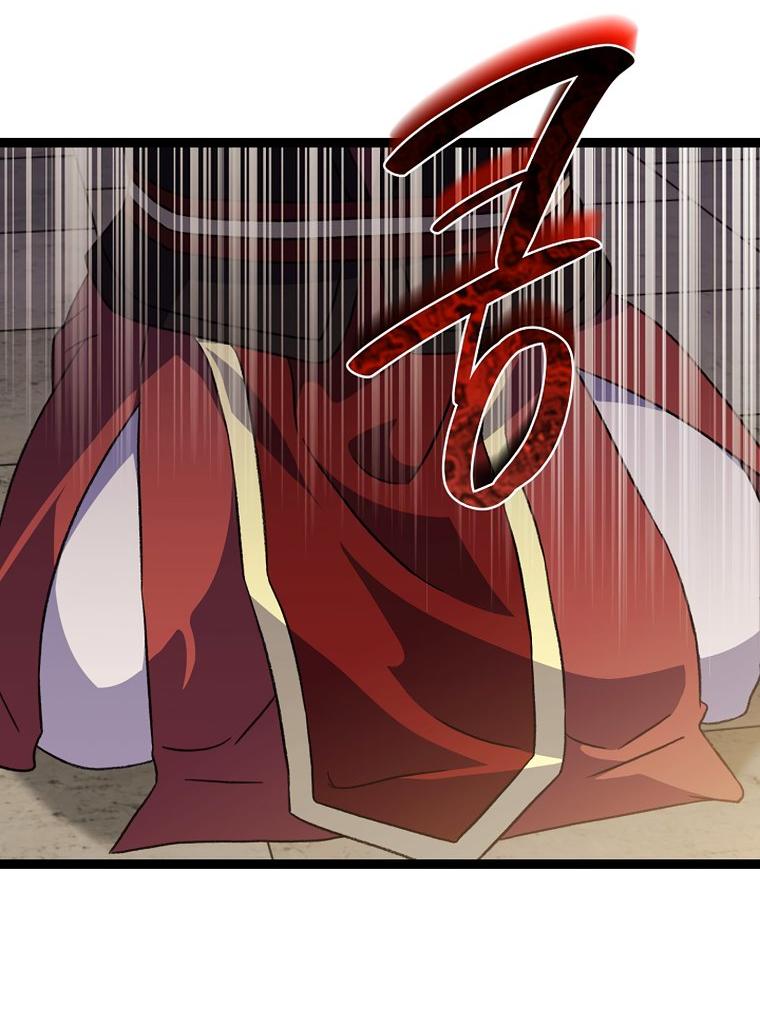 Манга Возвращение внучки клана Намгун - Глава 46 Страница 17