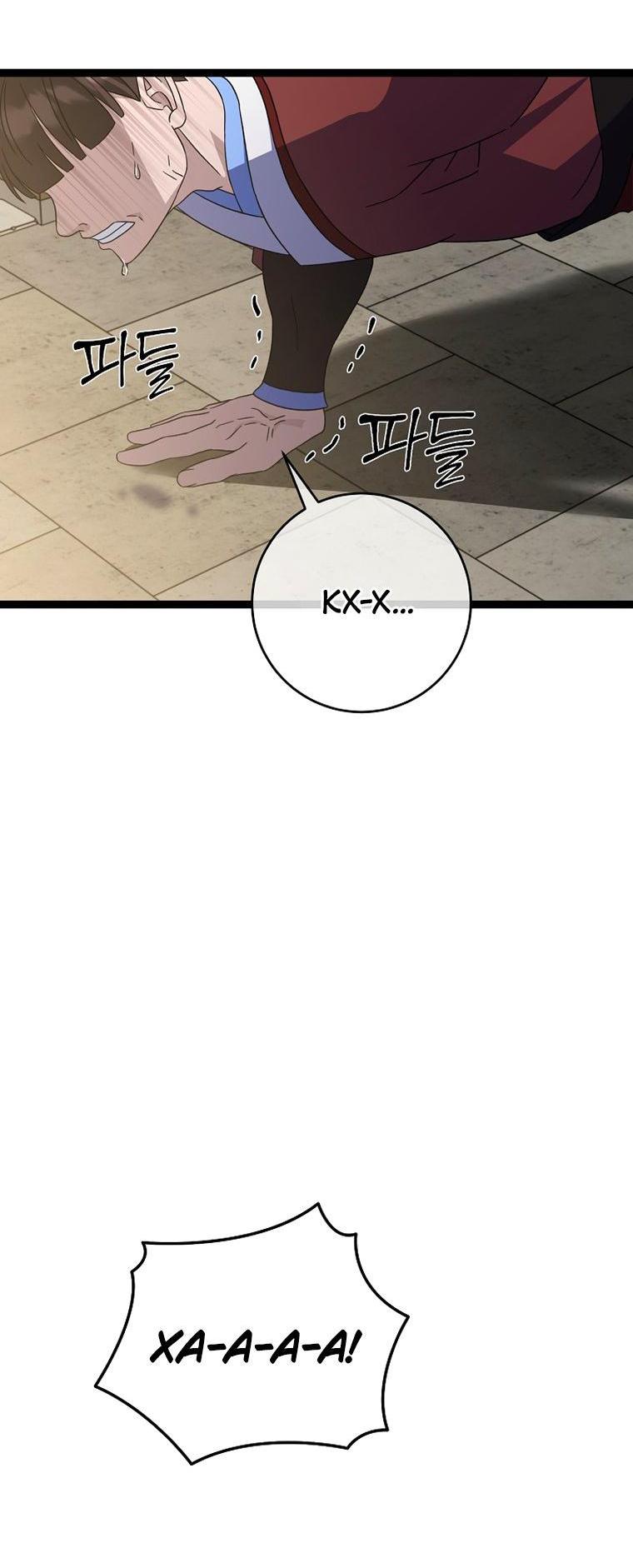 Манга Возвращение внучки клана Намгун - Глава 46 Страница 7