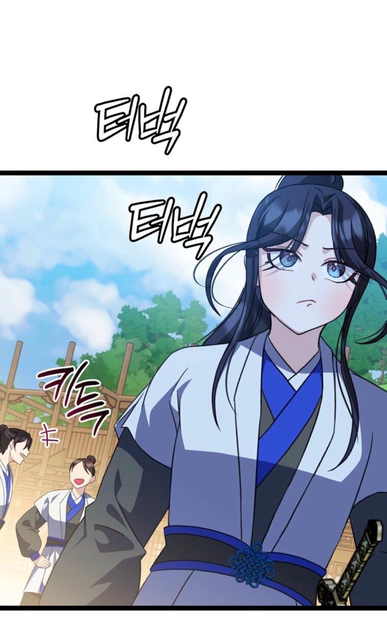 Манга Возвращение внучки клана Намгун - Глава 48 Страница 16