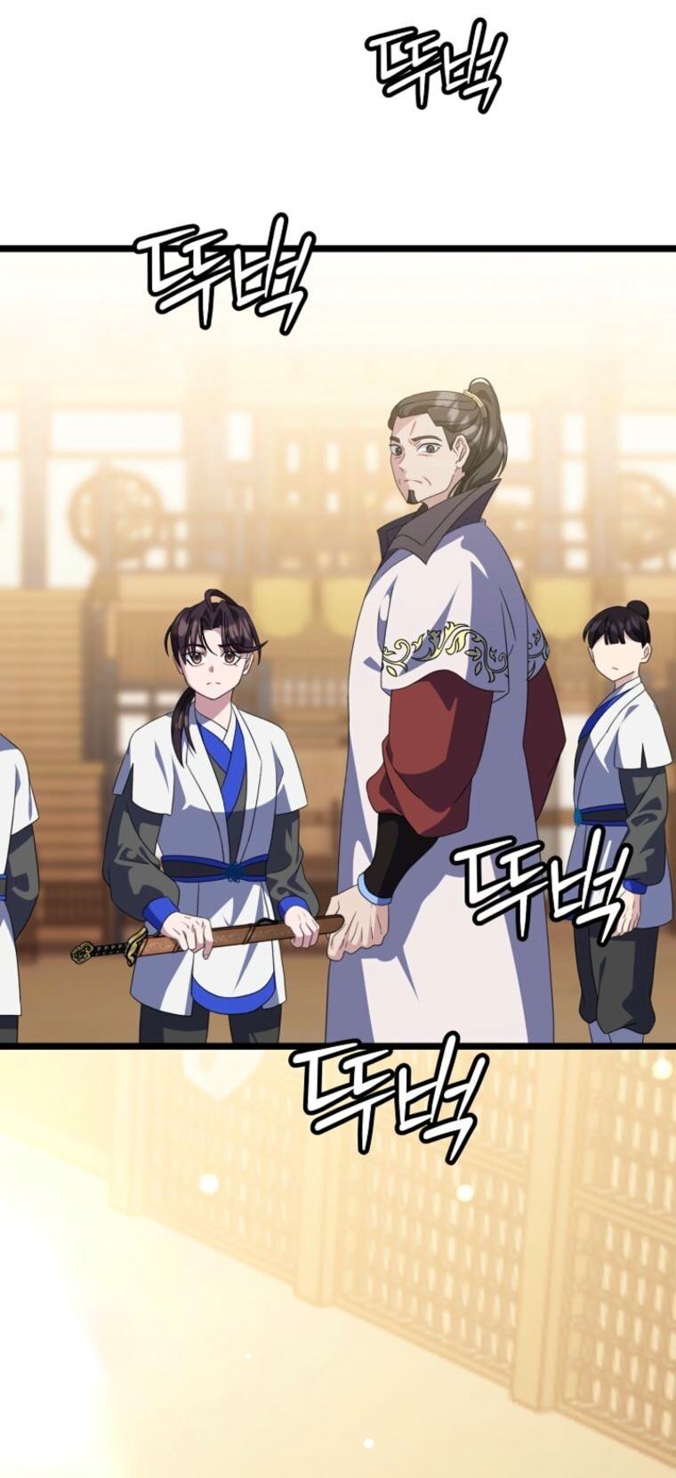 Манга Возвращение внучки клана Намгун - Глава 48 Страница 44