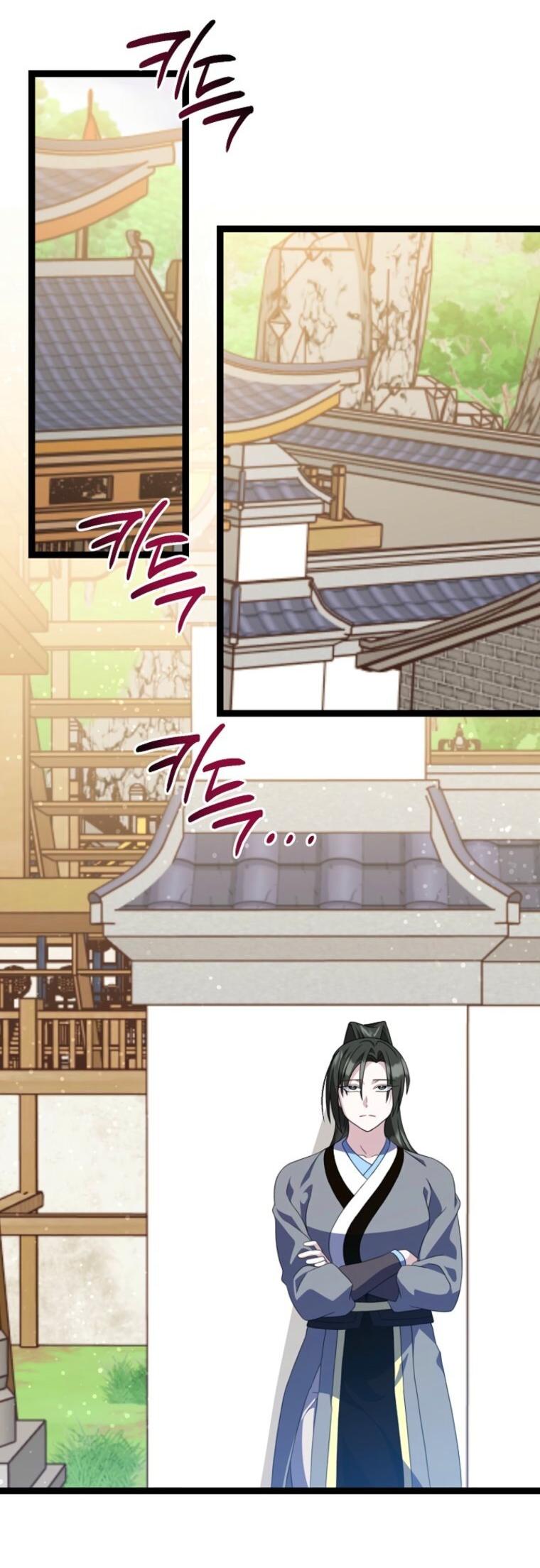 Манга Возвращение внучки клана Намгун - Глава 48 Страница 17