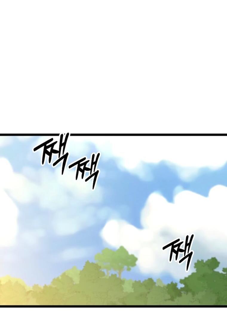 Манга Возвращение внучки клана Намгун - Глава 48 Страница 39