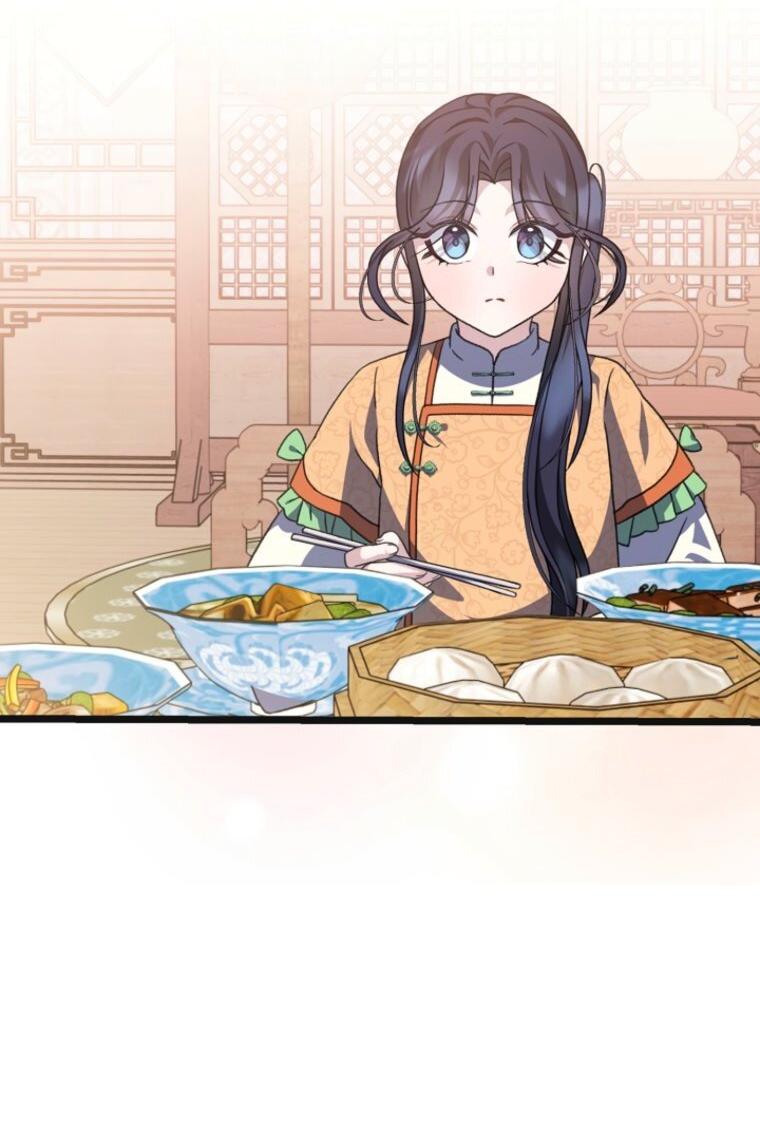 Манга Возвращение внучки клана Намгун - Глава 48 Страница 27