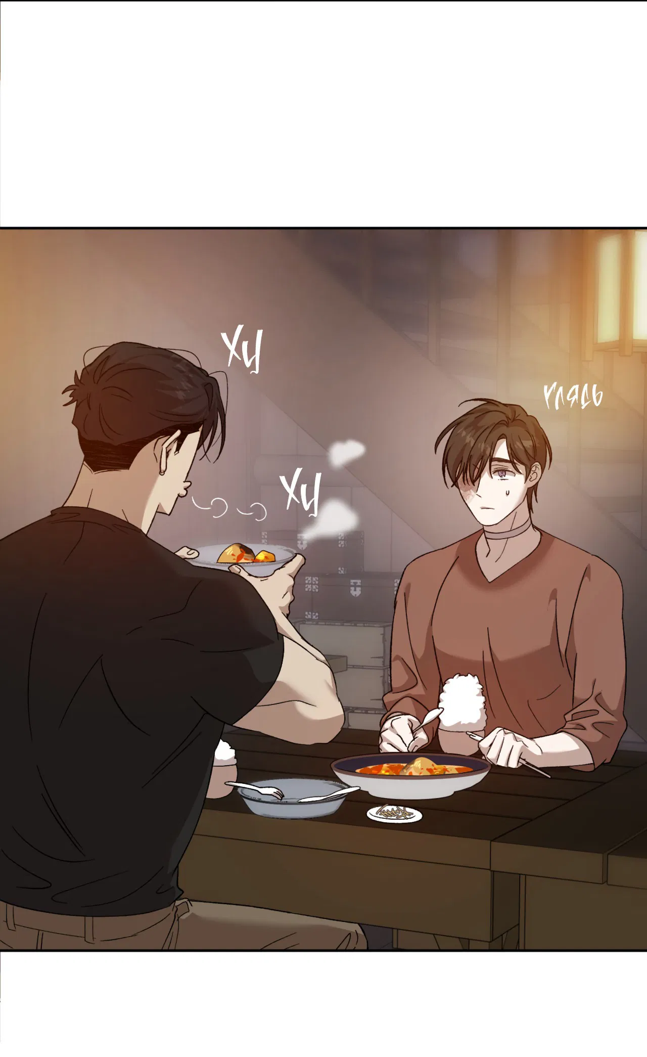 Манга Монстр дремлющего леса - Глава 11 Страница 29