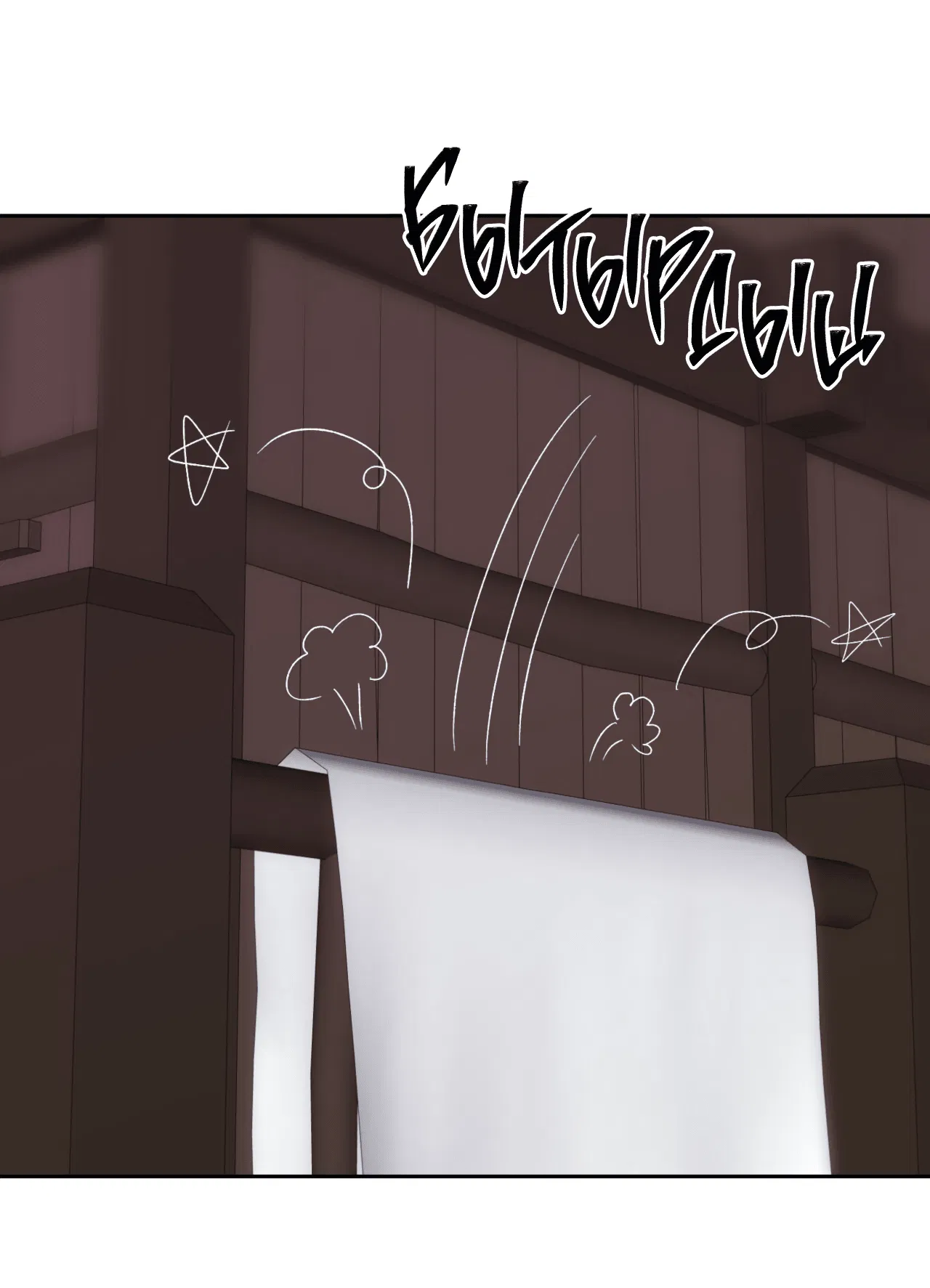 Манга Монстр дремлющего леса - Глава 11 Страница 20