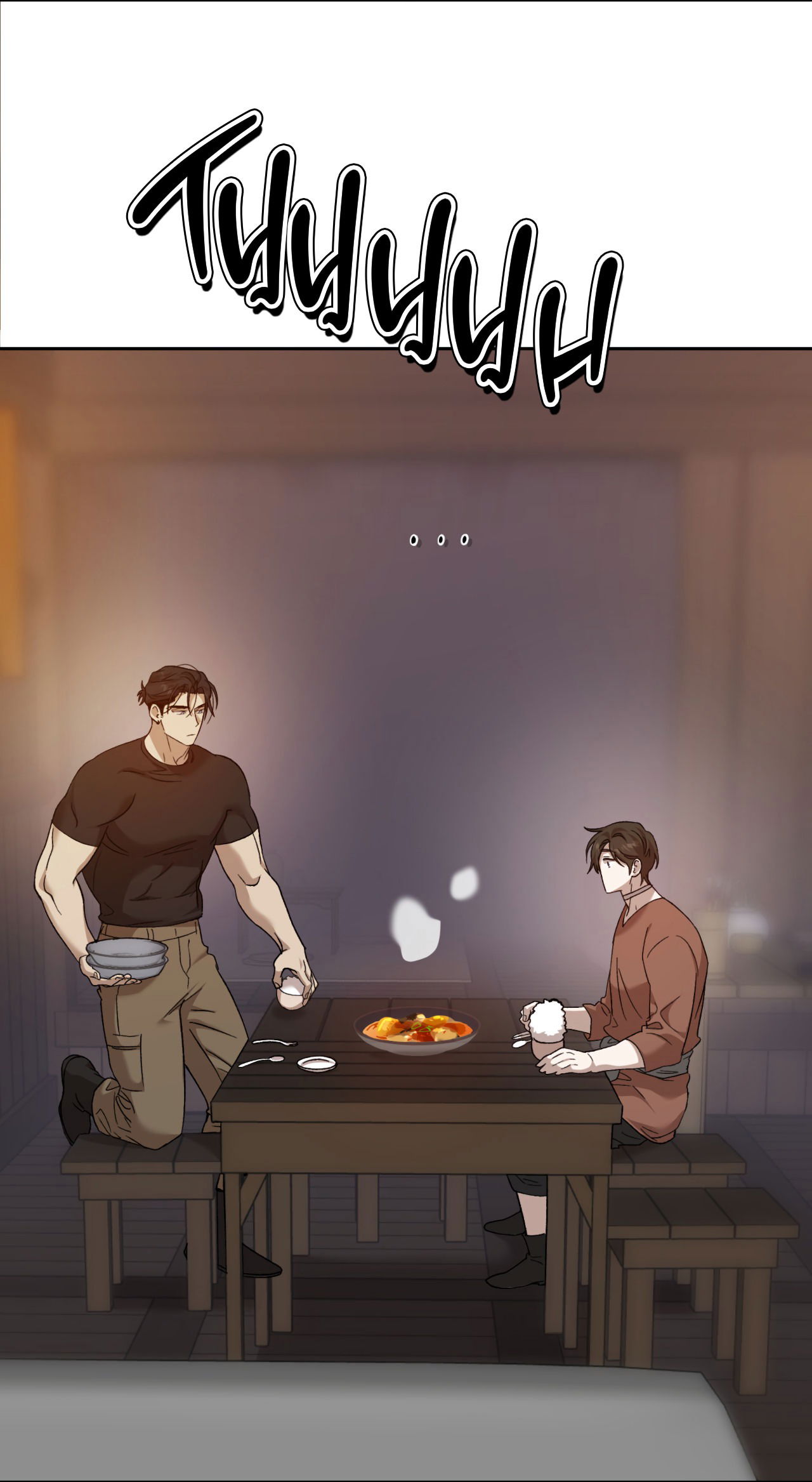 Манга Монстр дремлющего леса - Глава 11 Страница 26