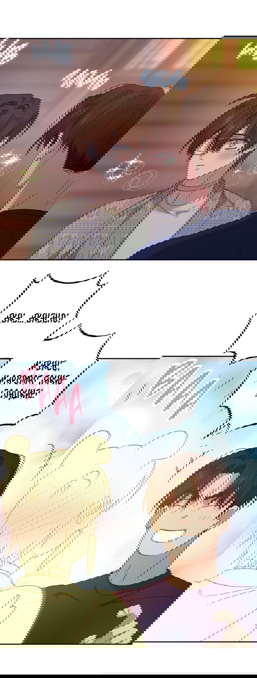 Манга Монстр дремлющего леса - Глава 12 Страница 41