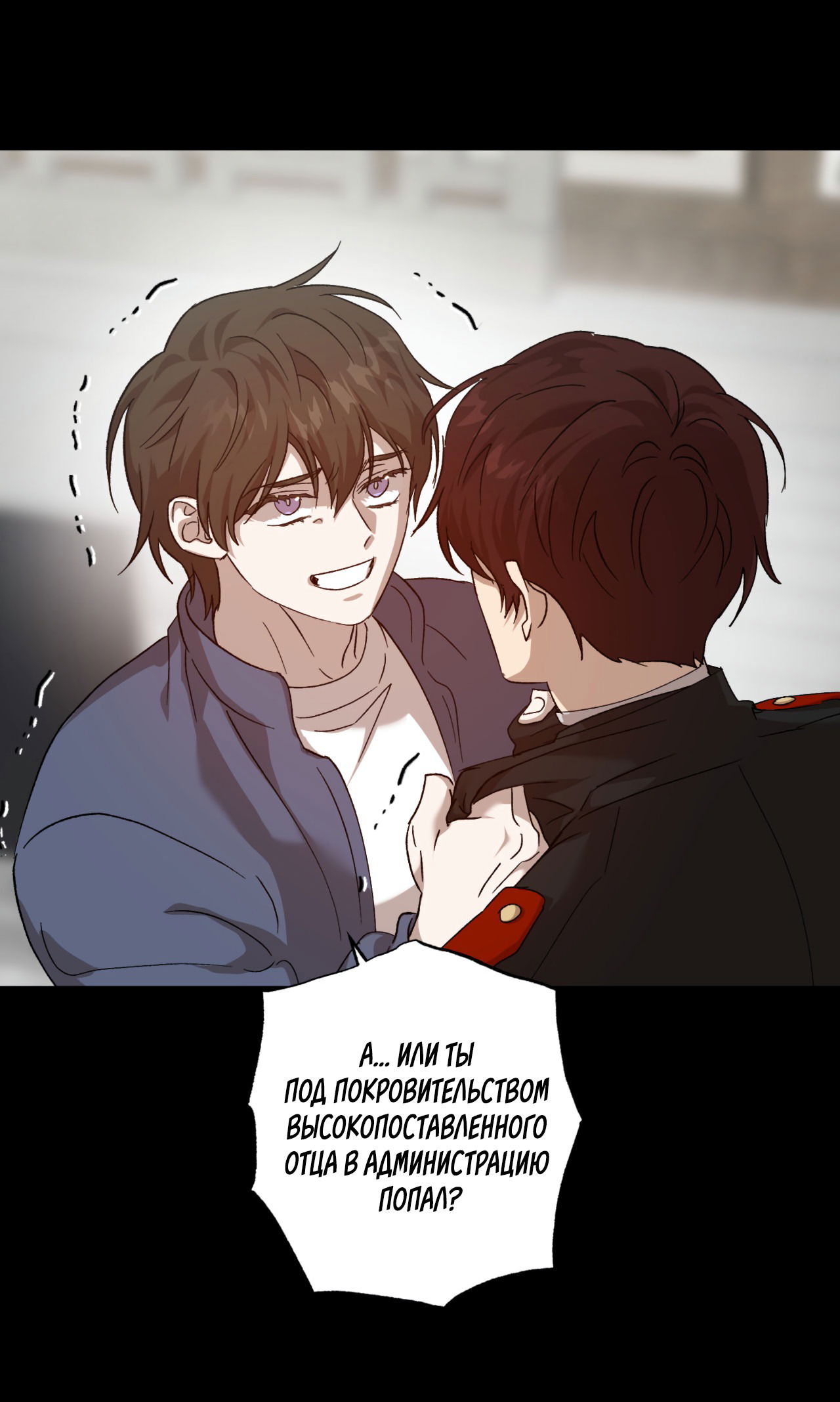 Манга Монстр дремлющего леса - Глава 13 Страница 42