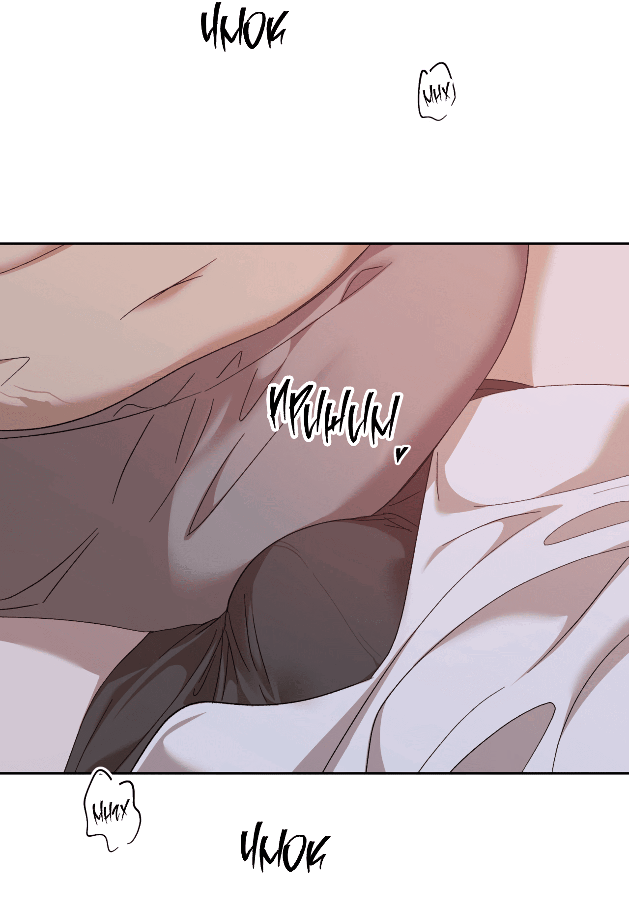 Манга Монстр дремлющего леса - Глава 15 Страница 54