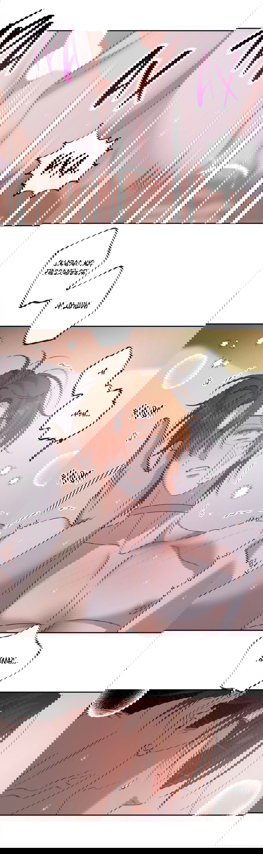 Манга Монстр дремлющего леса - Глава 17 Страница 7