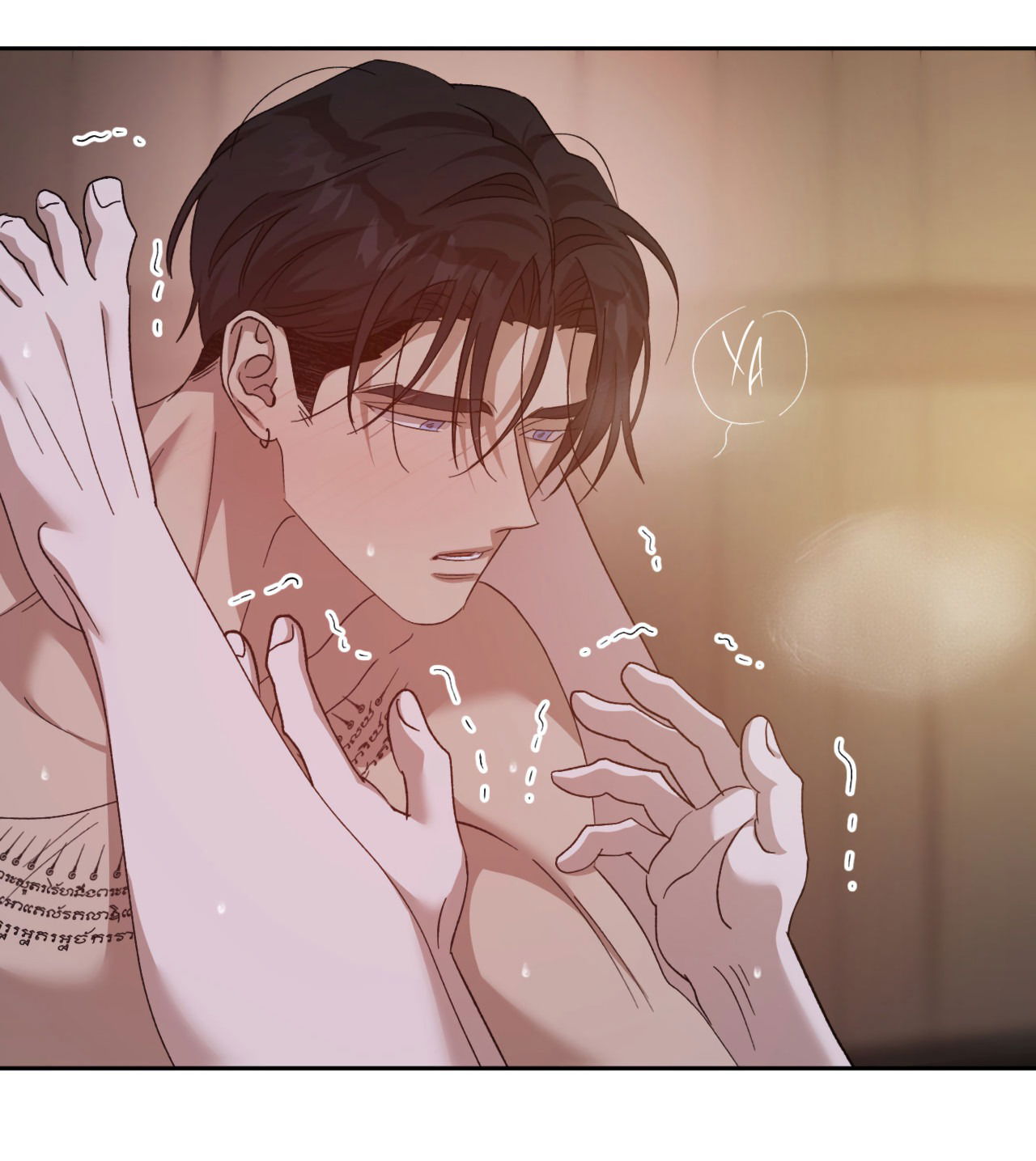 Манга Монстр дремлющего леса - Глава 17 Страница 41