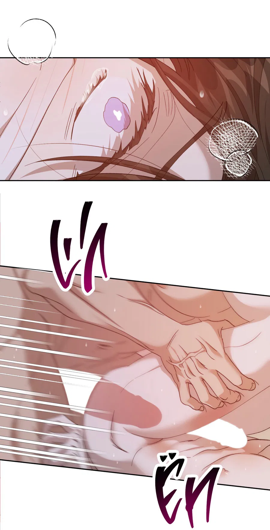 Манга Монстр дремлющего леса - Глава 17 Страница 4