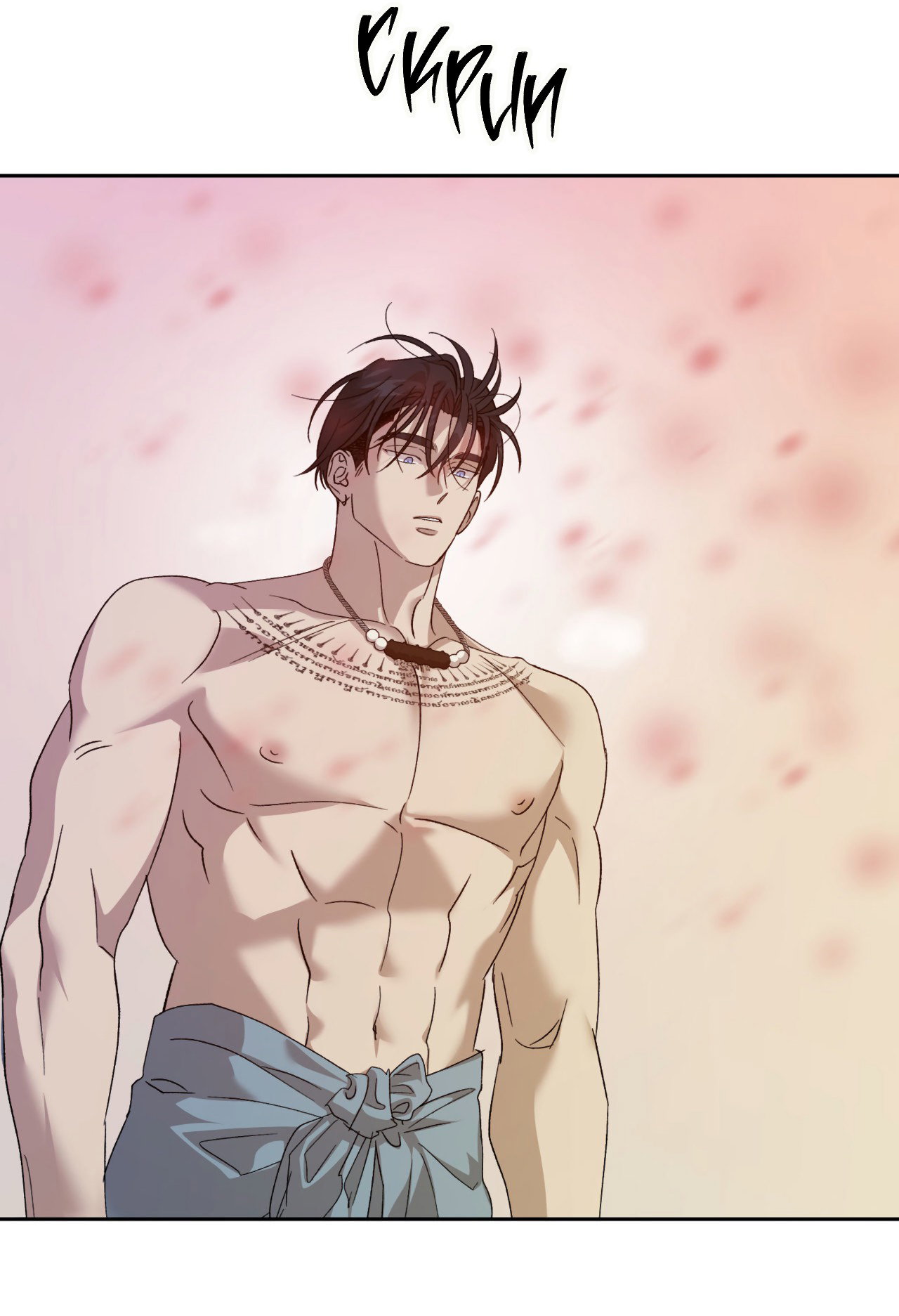 Манга Монстр дремлющего леса - Глава 18 Страница 11