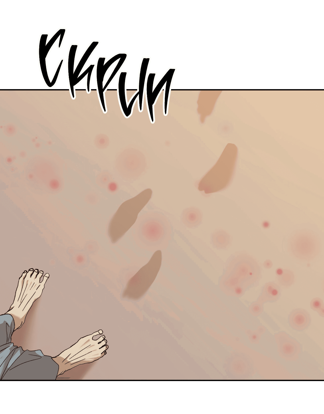 Манга Монстр дремлющего леса - Глава 18 Страница 13