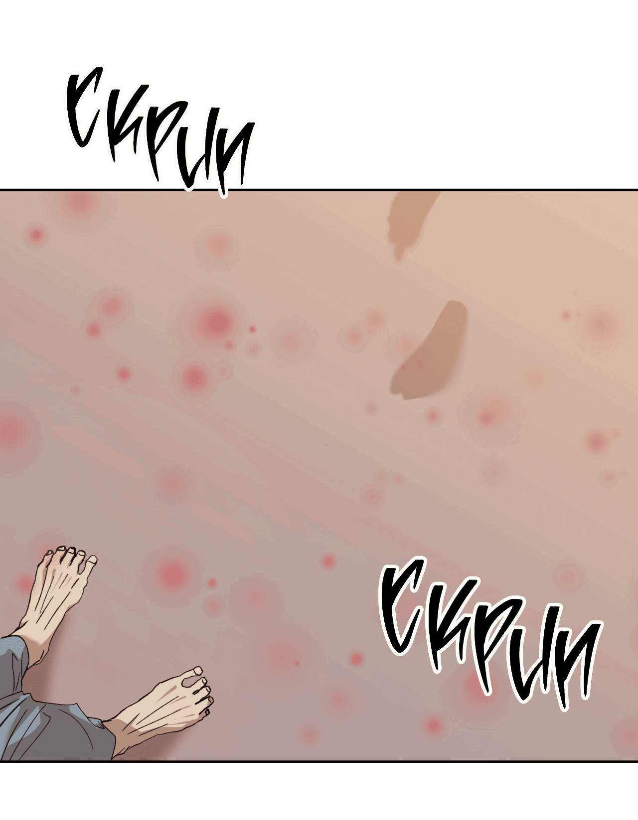 Манга Монстр дремлющего леса - Глава 18 Страница 12