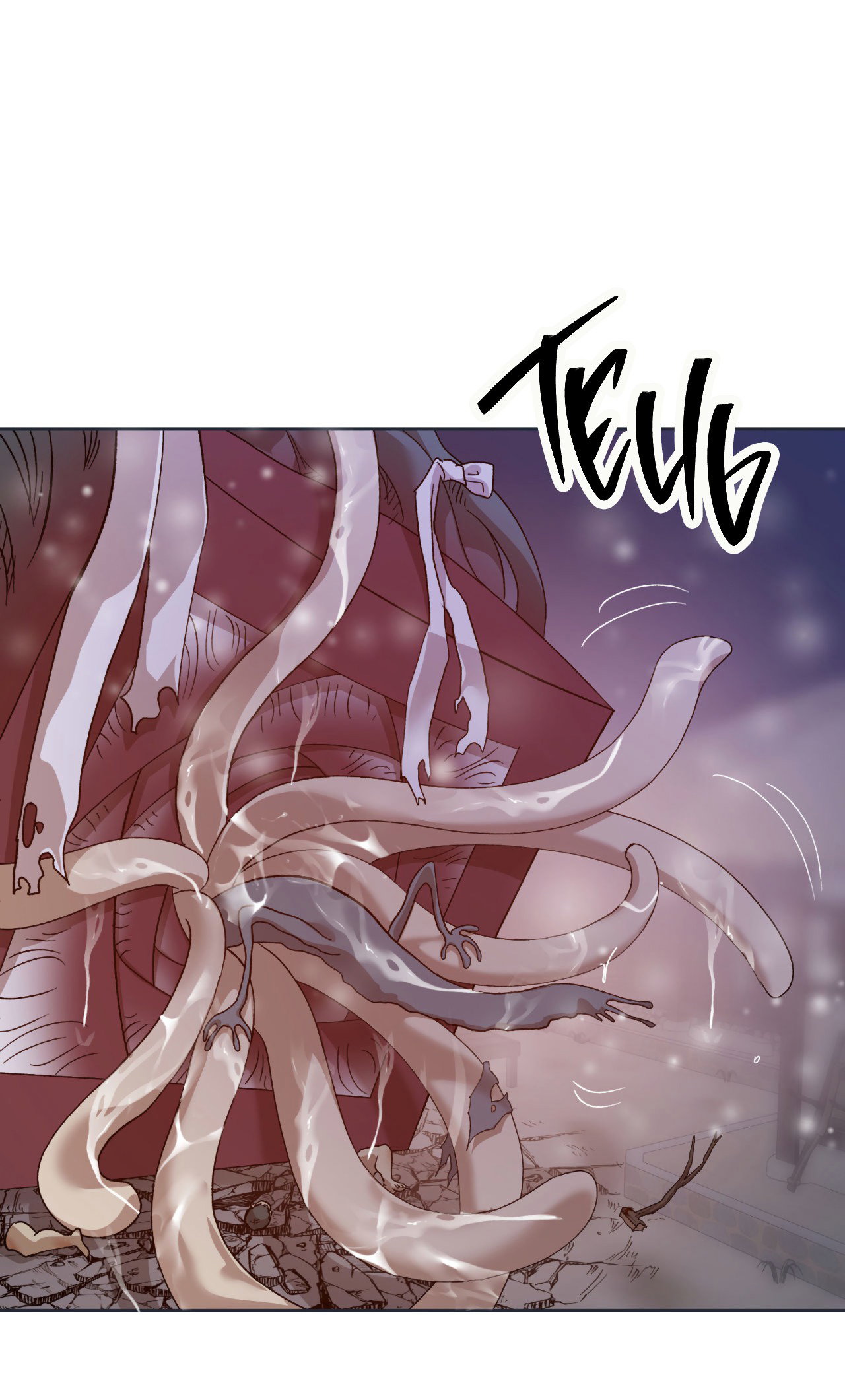 Манга Монстр дремлющего леса - Глава 18 Страница 55