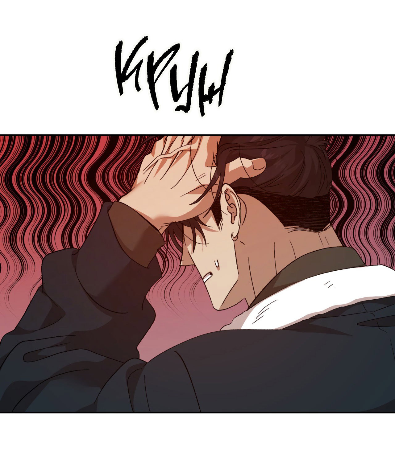 Манга Монстр дремлющего леса - Глава 18 Страница 39