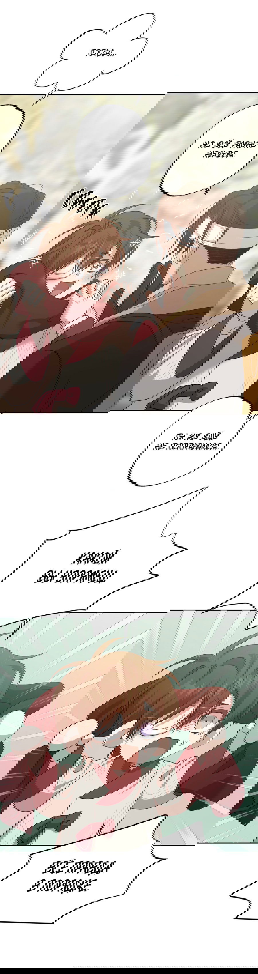 Манга Монстр дремлющего леса - Глава 20 Страница 14