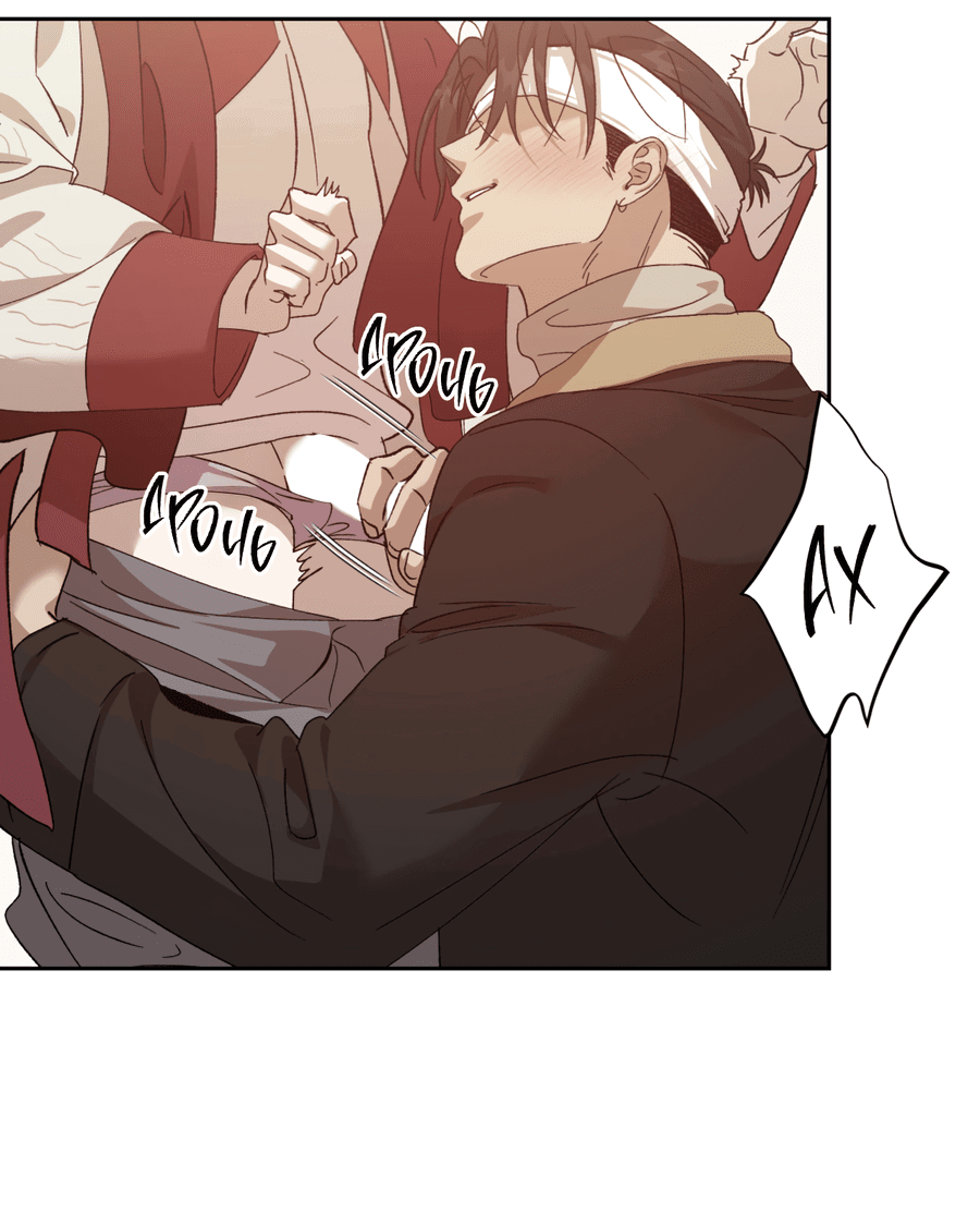 Манга Монстр дремлющего леса - Глава 20 Страница 19