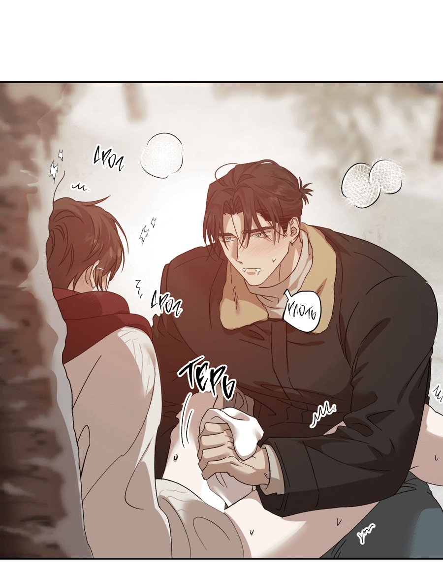 Манга Монстр дремлющего леса - Глава 20 Страница 28