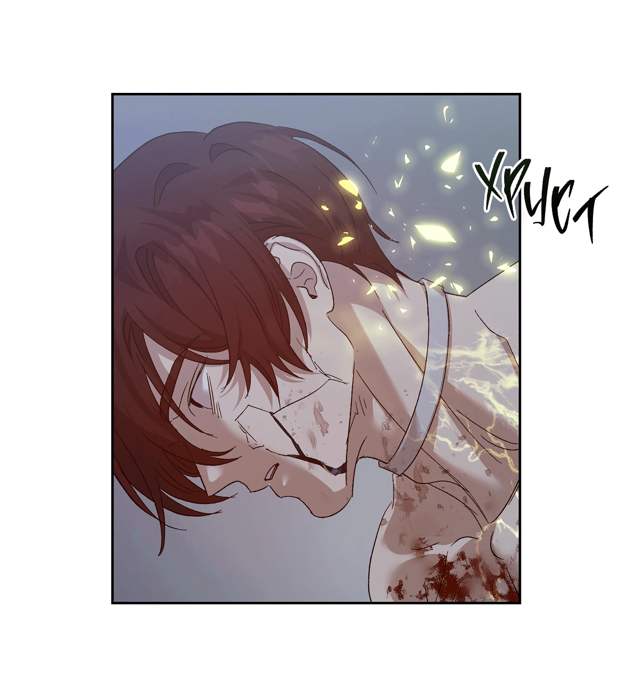 Манга Монстр дремлющего леса - Глава 22 Страница 58