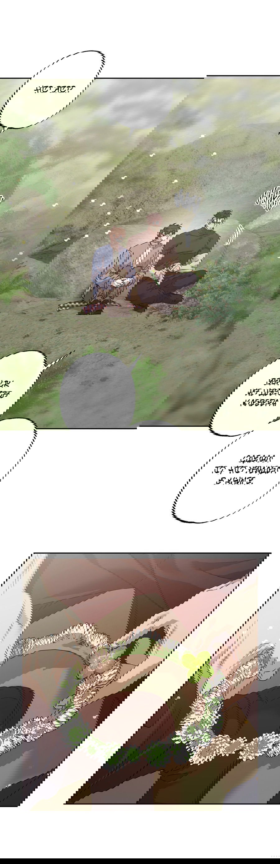 Манга Монстр дремлющего леса - Глава 24 Страница 7