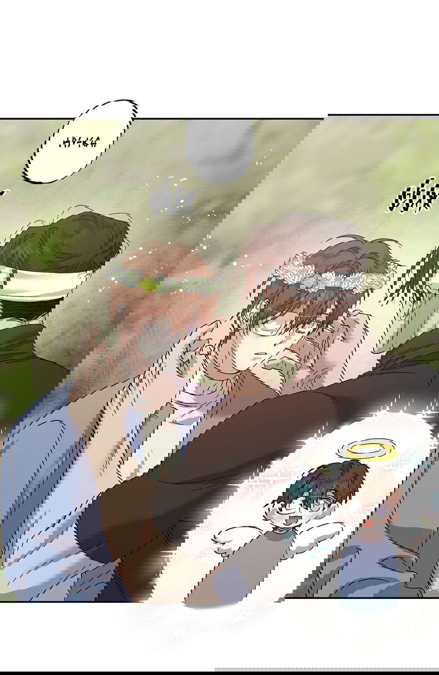 Манга Монстр дремлющего леса - Глава 24 Страница 8