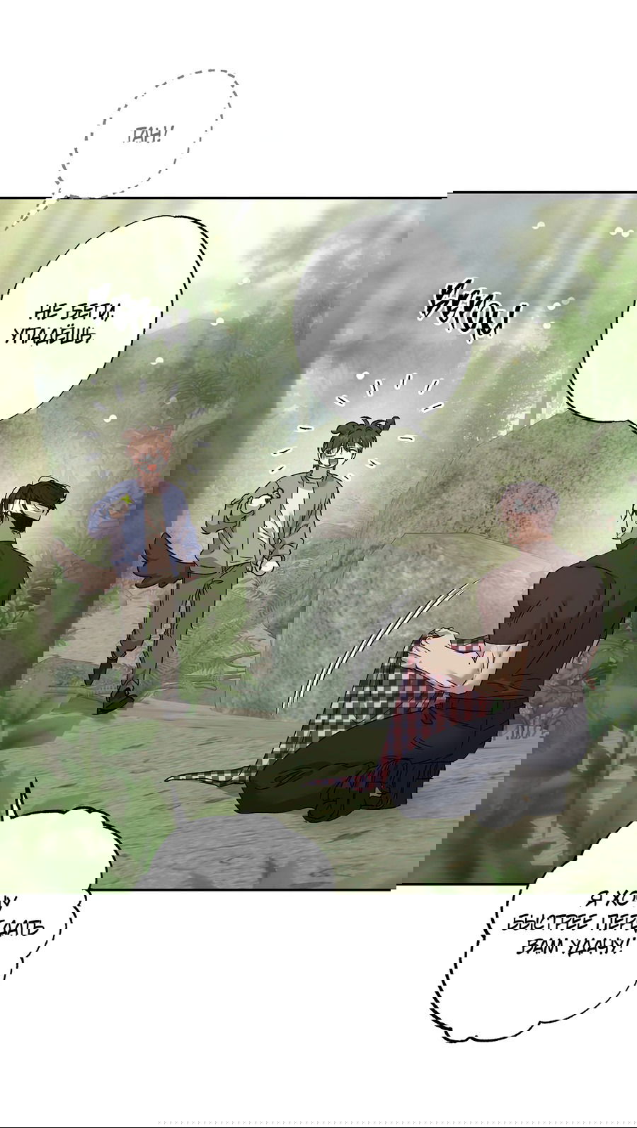 Манга Монстр дремлющего леса - Глава 24 Страница 5