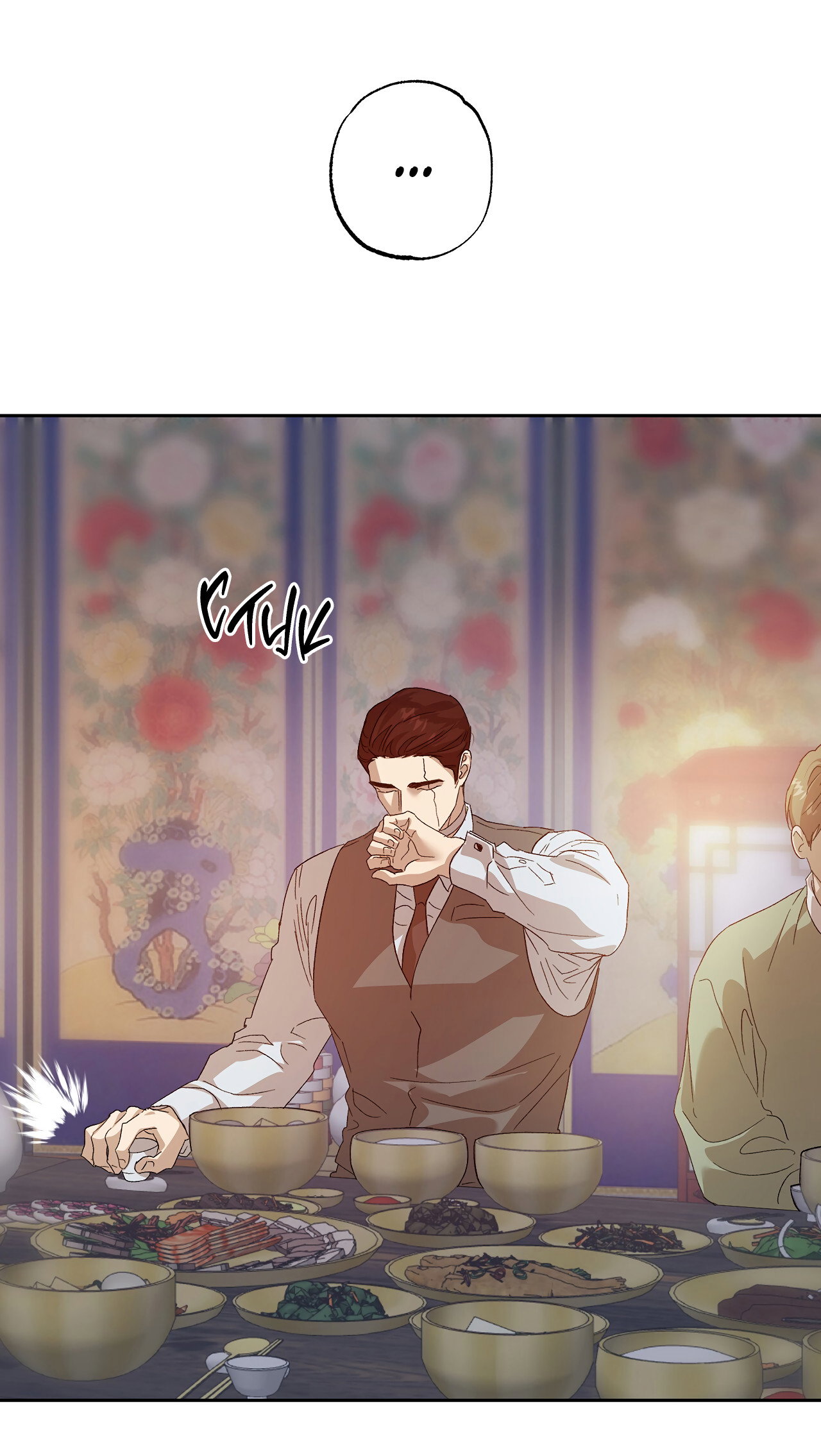 Манга Монстр дремлющего леса - Глава 28 Страница 16