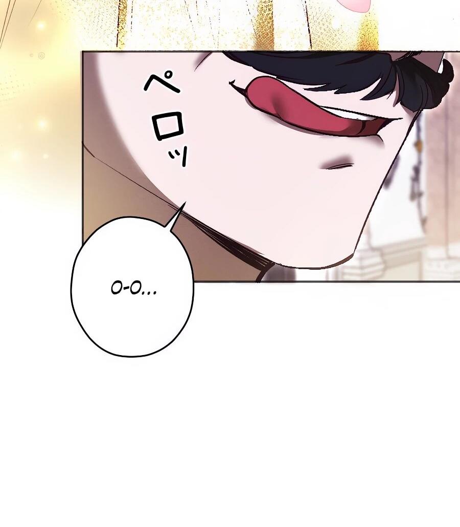 Манга Навязчивая любовь прирученного герцога - Глава 36 Страница 27