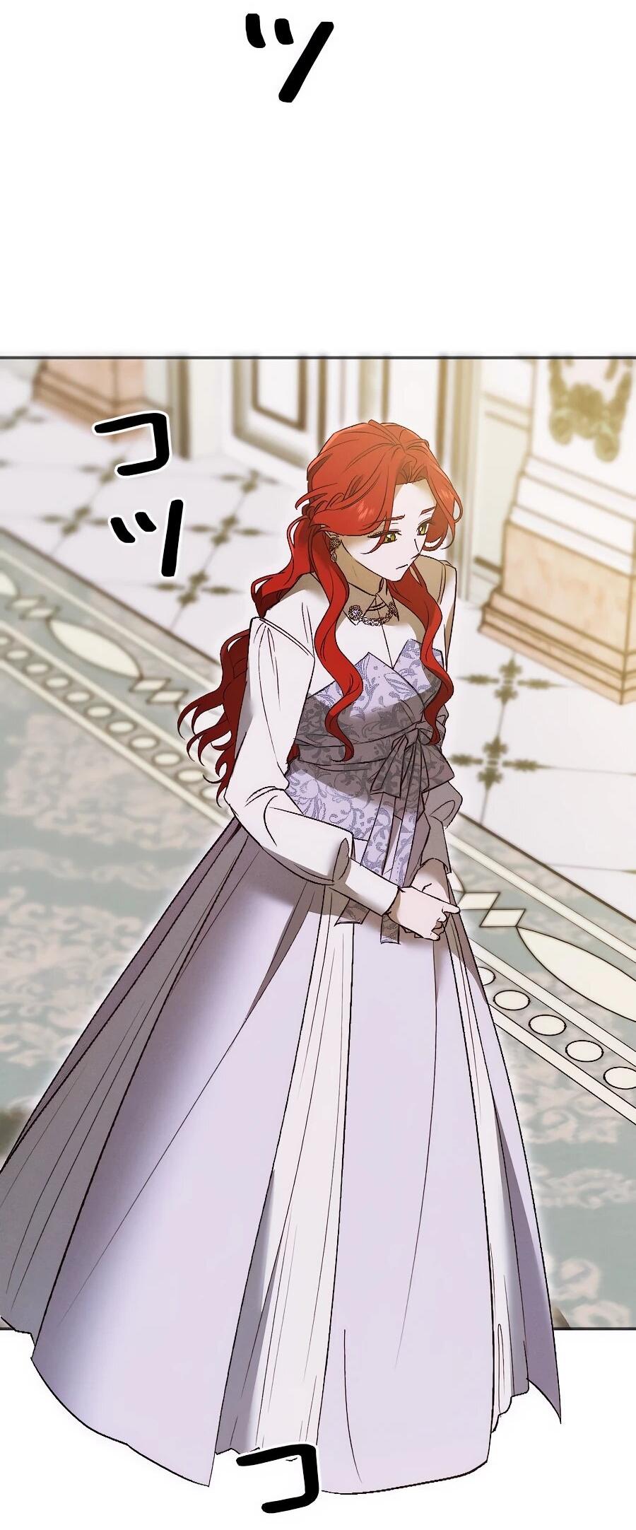 Манга Навязчивая любовь прирученного герцога - Глава 34 Страница 21