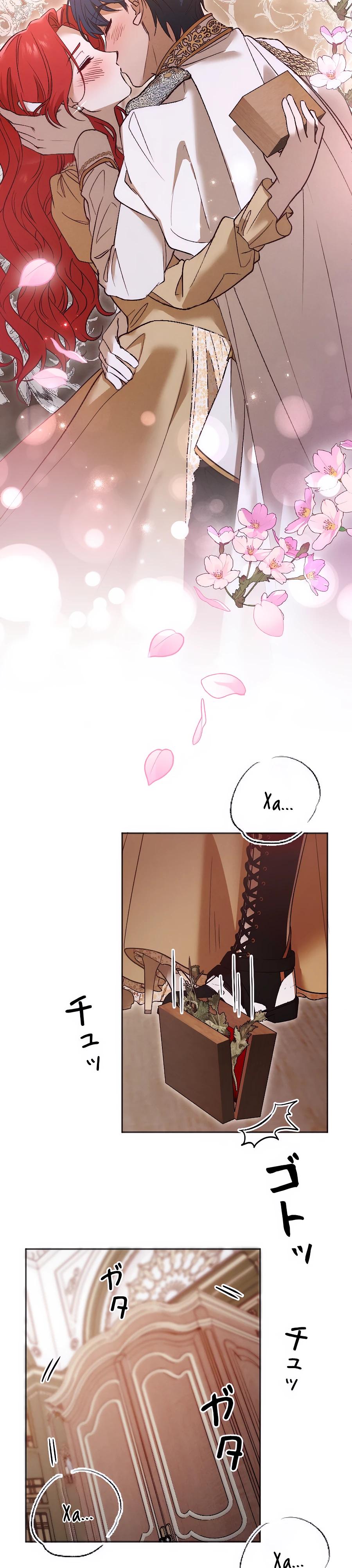 Манга Навязчивая любовь прирученного герцога - Глава 38 Страница 13