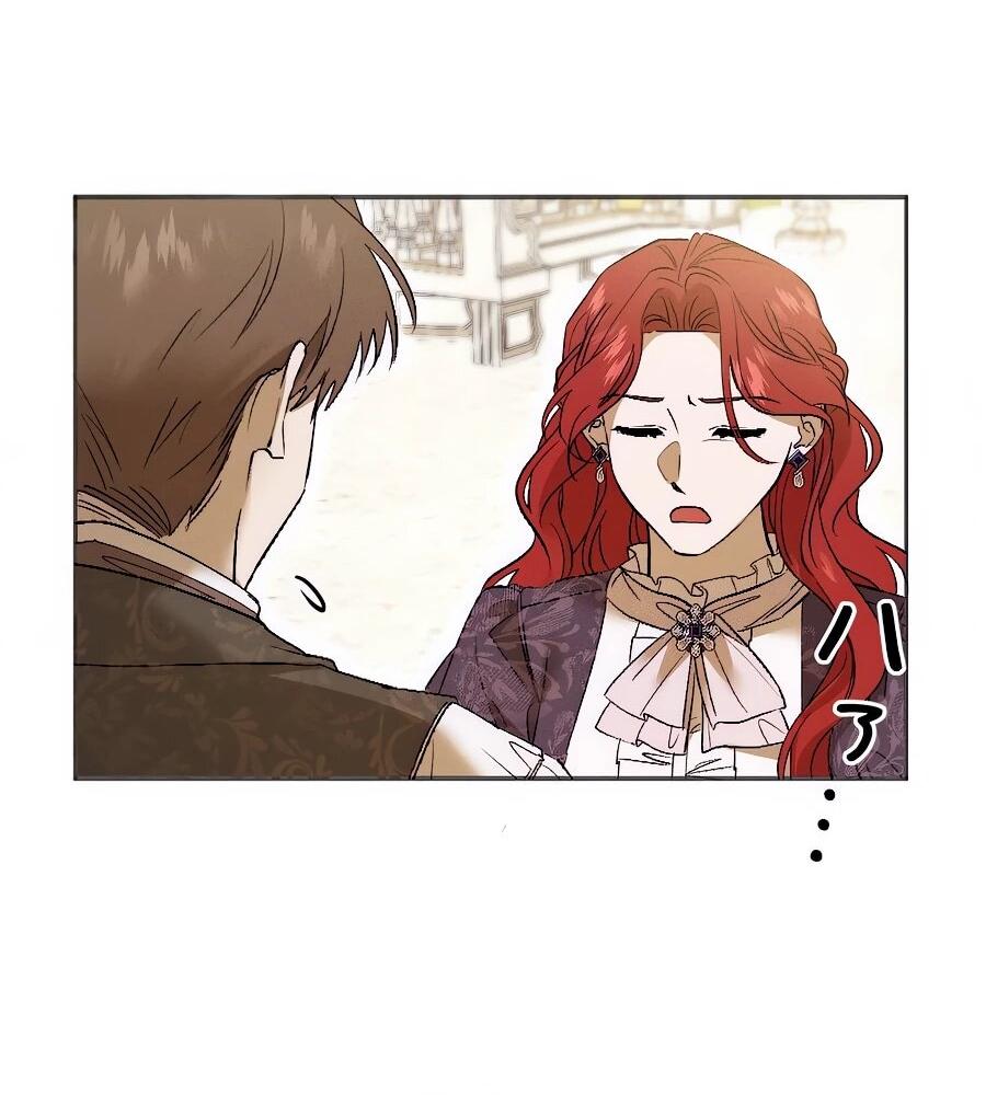 Манга Навязчивая любовь прирученного герцога - Глава 48 Страница 3