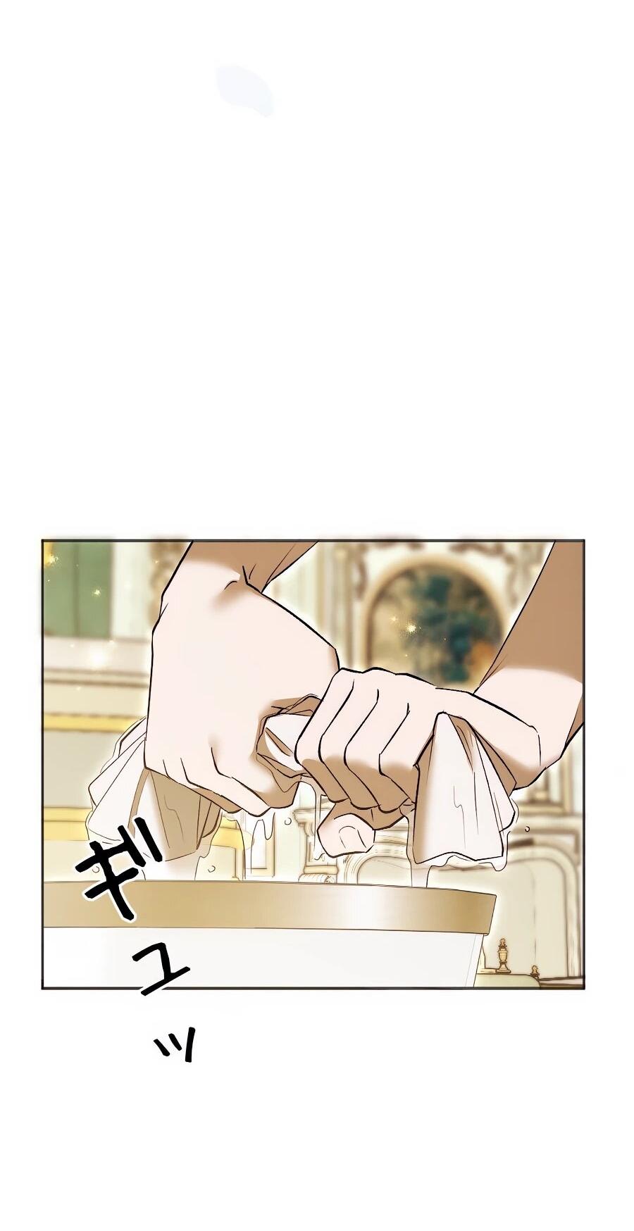 Манга Навязчивая любовь прирученного герцога - Глава 48 Страница 41