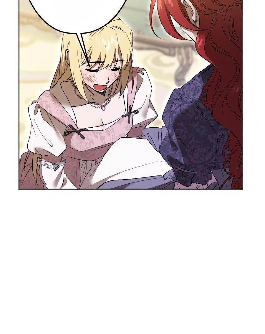 Манга Навязчивая любовь прирученного герцога - Глава 47 Страница 17