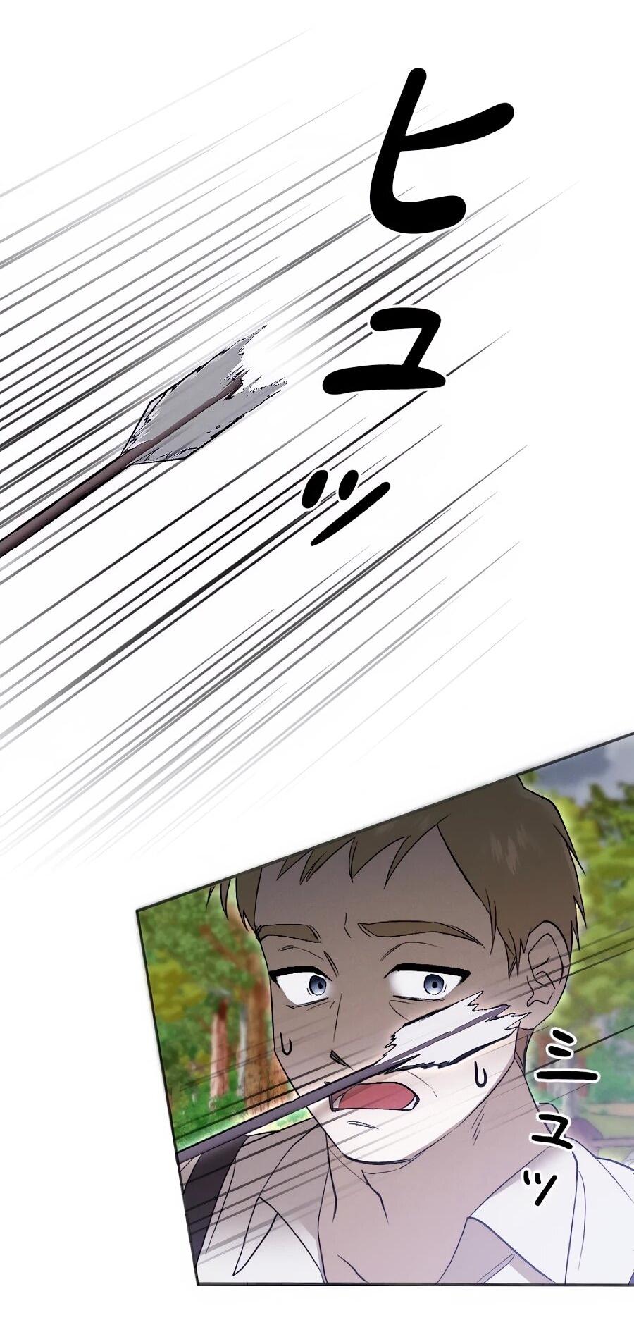 Манга Навязчивая любовь прирученного герцога - Глава 52 Страница 32