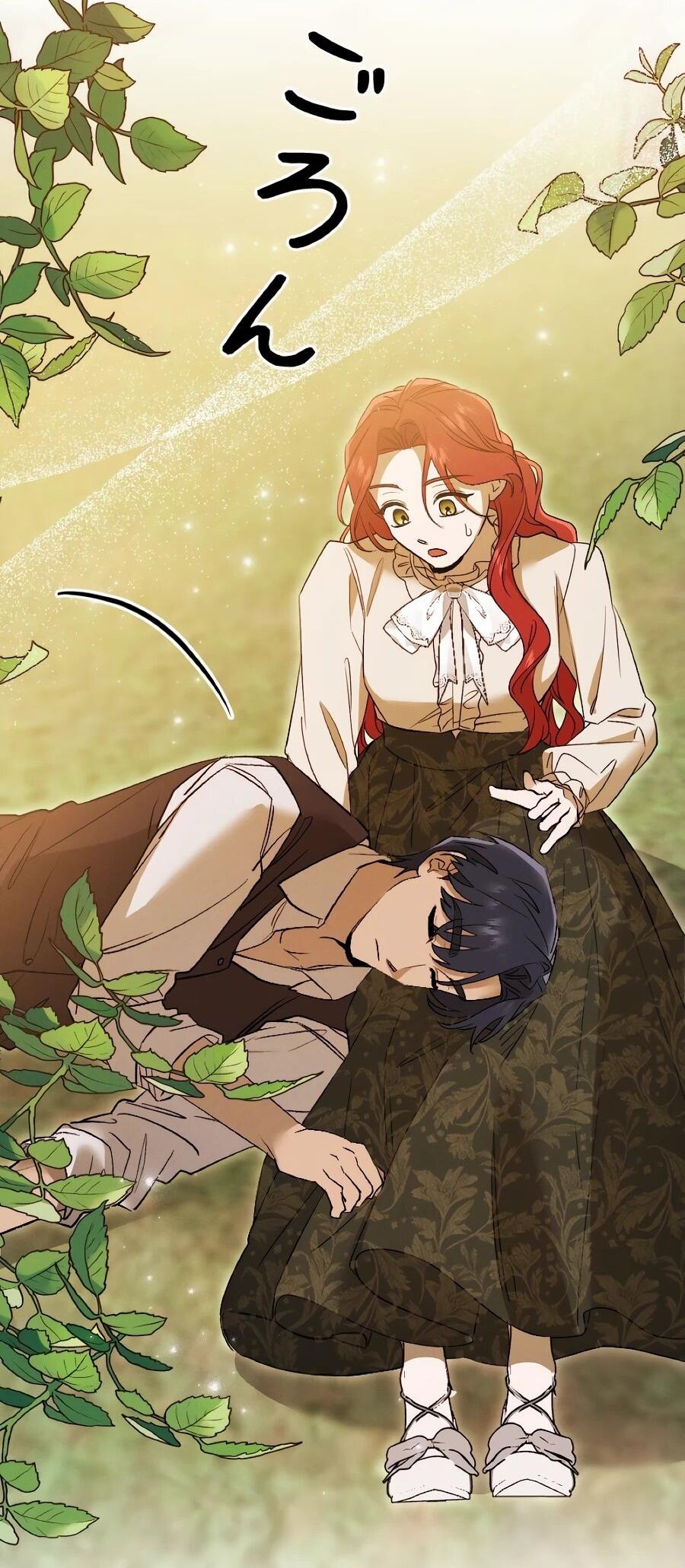 Манга Навязчивая любовь прирученного герцога - Глава 54 Страница 40