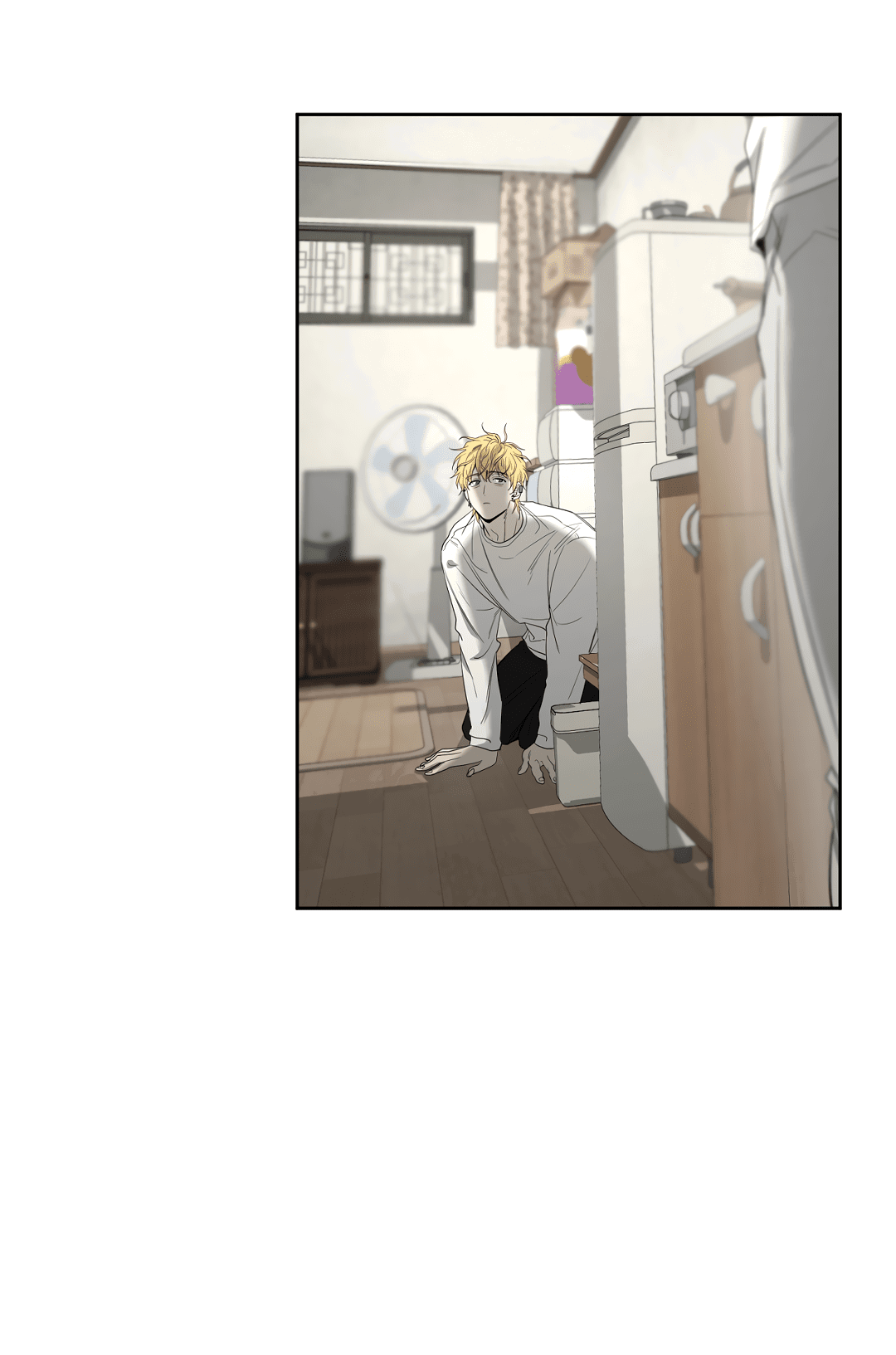 Манга Ян Иль У и я - Глава 13 Страница 28