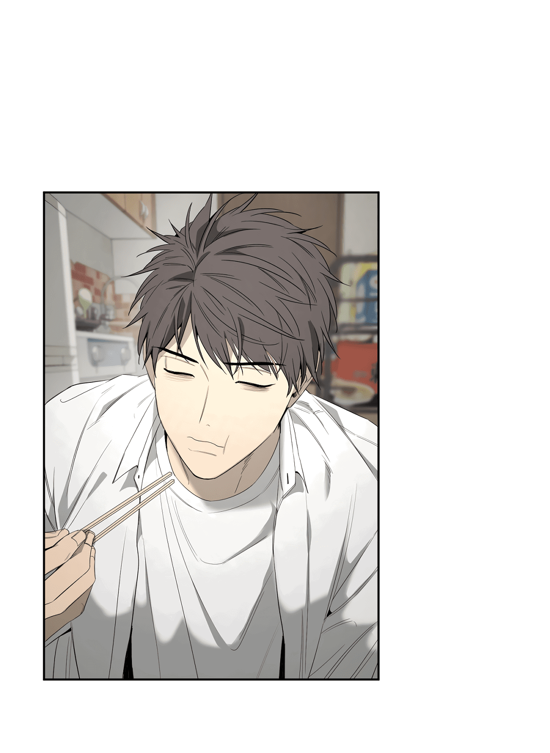 Манга Ян Иль У и я - Глава 13 Страница 31