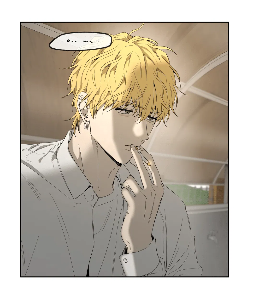 Манга Ян Иль У и я - Глава 13 Страница 53