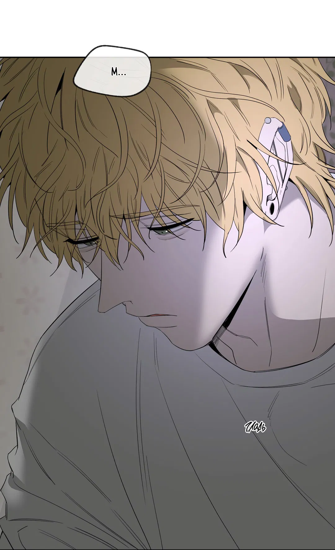 Манга Ян Иль У и я - Глава 13 Страница 19