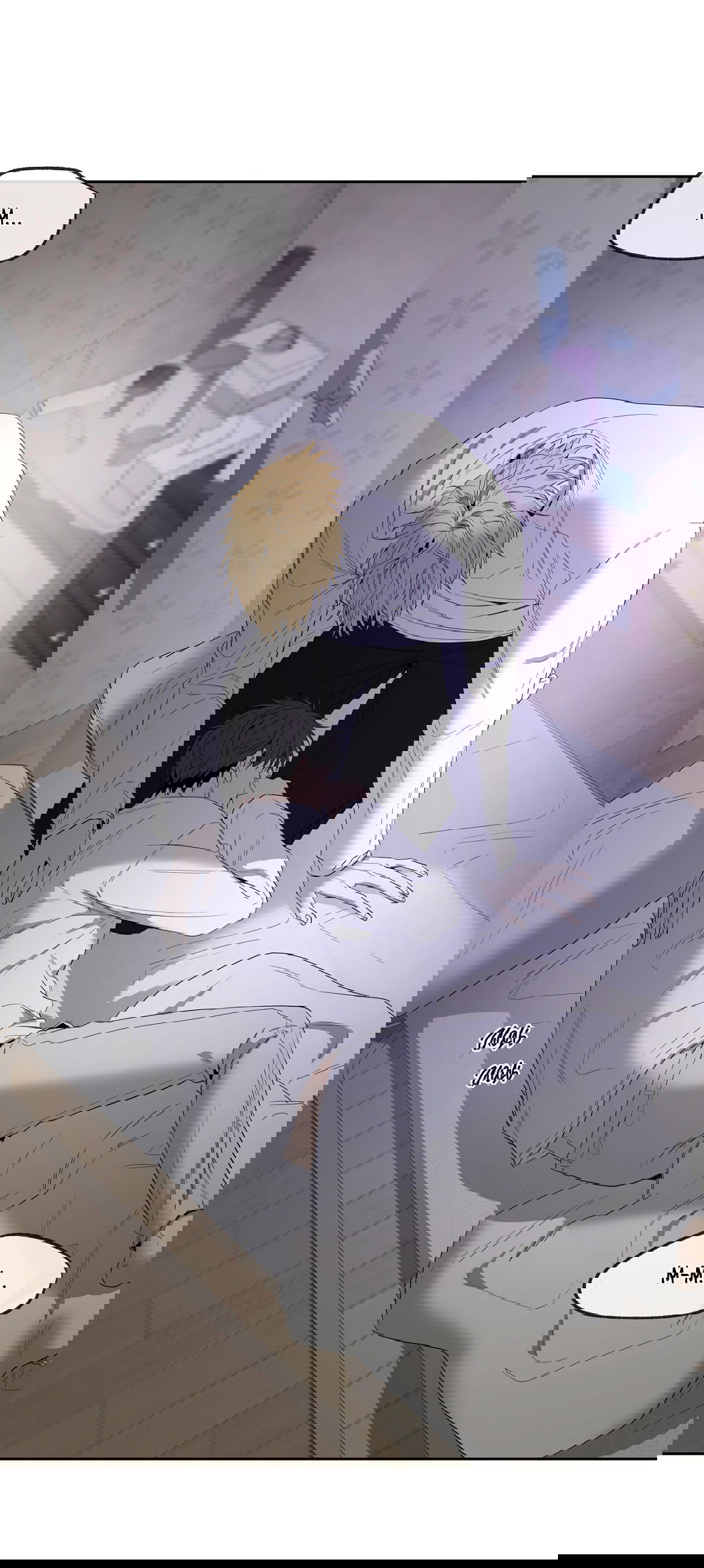 Манга Ян Иль У и я - Глава 13 Страница 18