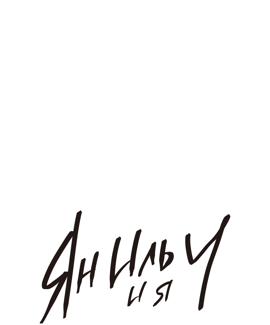 Манга Ян Иль У и я - Глава 13 Страница 21