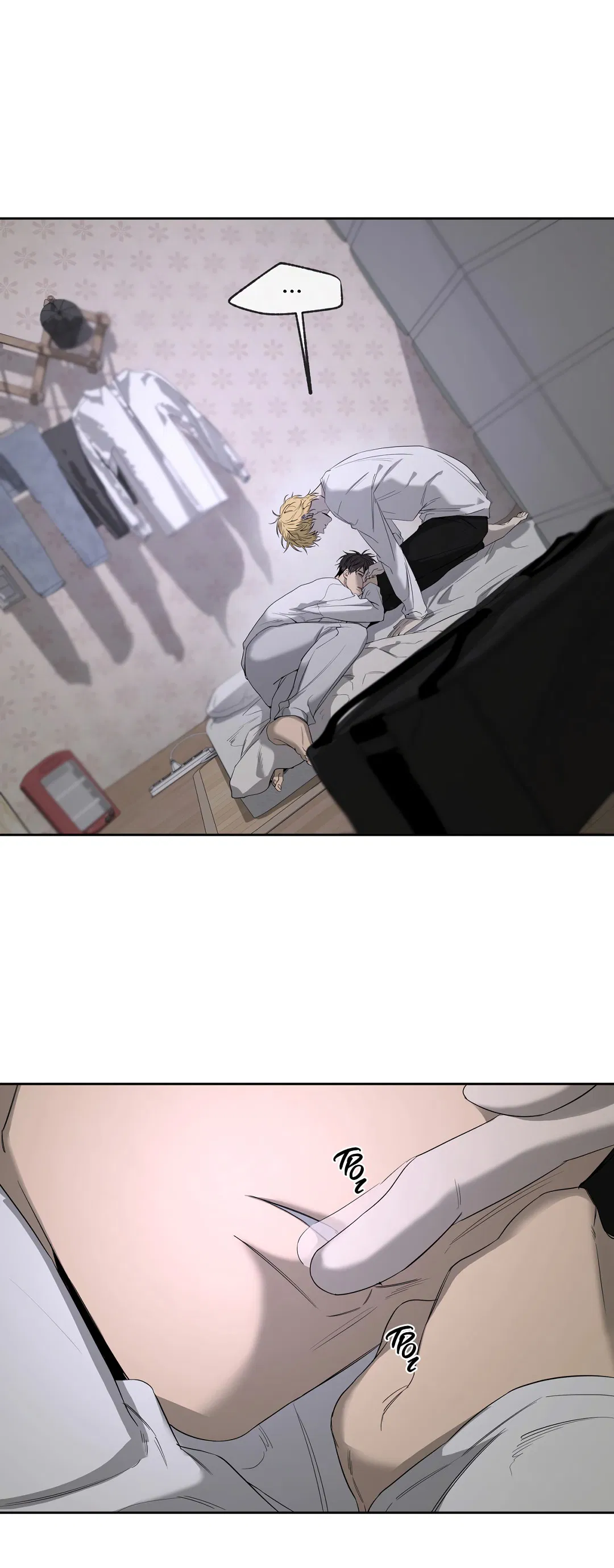 Манга Ян Иль У и я - Глава 13 Страница 10