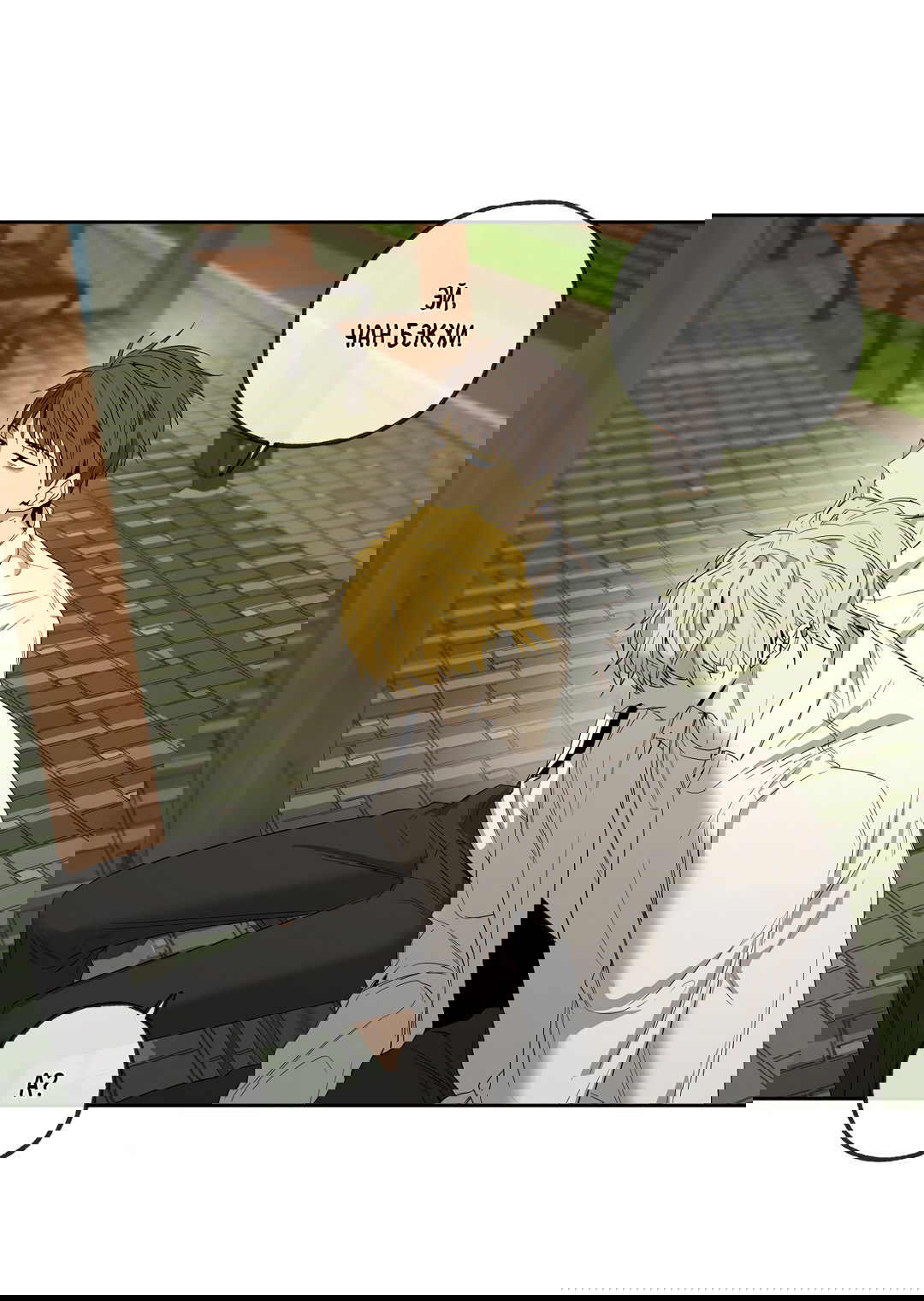 Манга Ян Иль У и я - Глава 13 Страница 69