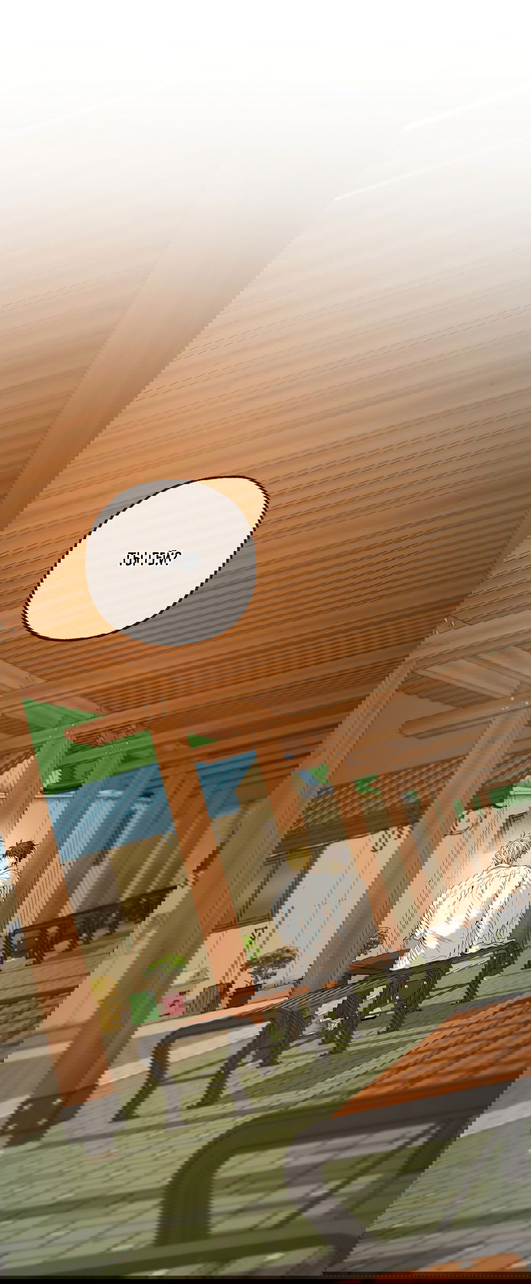 Манга Ян Иль У и я - Глава 14 Страница 56