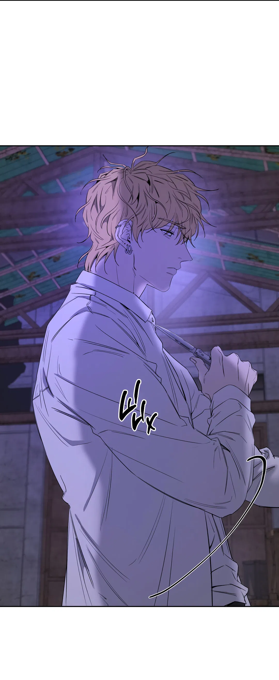 Манга Ян Иль У и я - Глава 14 Страница 41