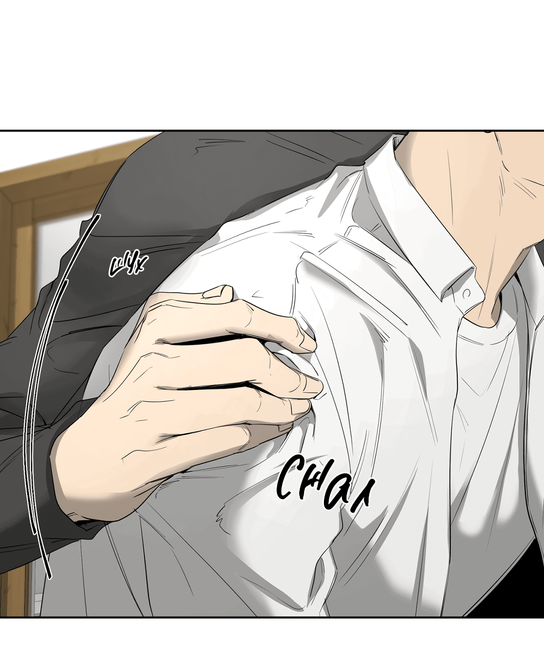 Манга Ян Иль У и я - Глава 14 Страница 70